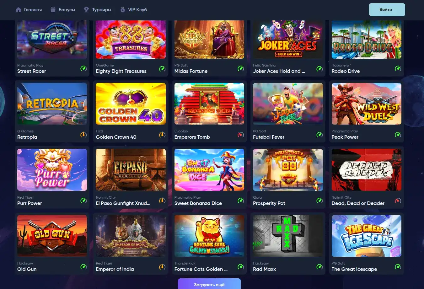 Демонстрация процесса быстрой выплаты в казино